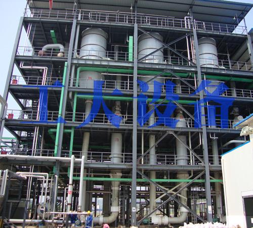 多效蒸發結晶器