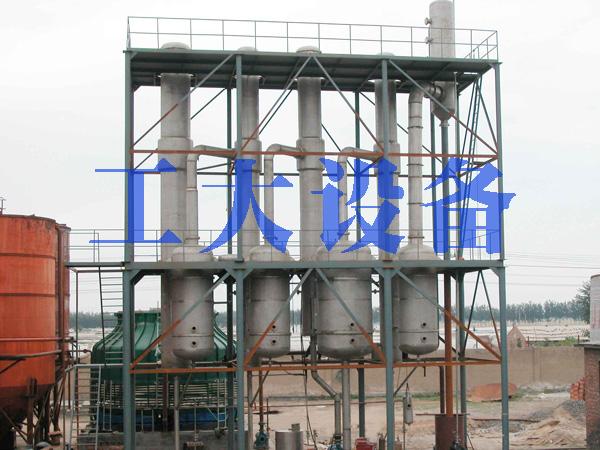 硝酸鈉專用蒸發(fā)裝置